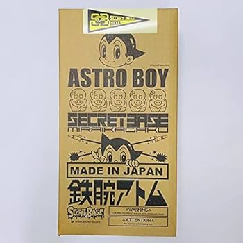 Amazon.co.jp: BIG SCALE 鉄腕アトム #5 ASTRO BOY シークレットベース